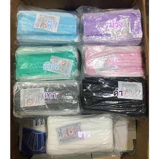 แมสกล่องหนา 3 ชั้น พร้อมส่ง 1กล่อง50ชิ้น