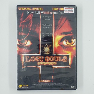 [01325] Lost Souls ดูดชีพดูดวิญญาณ (DVD)(USED) ซีดี ดีวีดี สื่อบันเทิงหนังและเพลง มือสอง !!