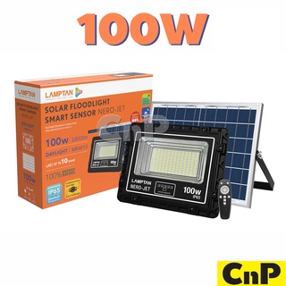 LAMPTAN โคมสปอตไลท์ โคมฟลัดไลท์ โซล่าเซลล์ Solar Floodlight LED 100W แลมป์ตั้น รุ่น NERO JET แสงขาว Daylight