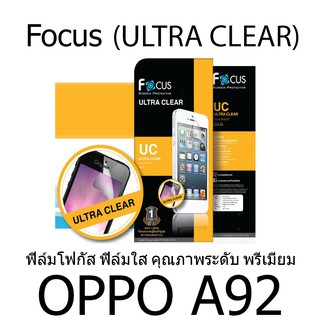 OPPO A92 Focus (ULTRA CLEAR) ฟิล์มโฟกัส ฟิล์มใส คุณภาพระดับ พรีเมี่ยม (ของแท้ 100%)