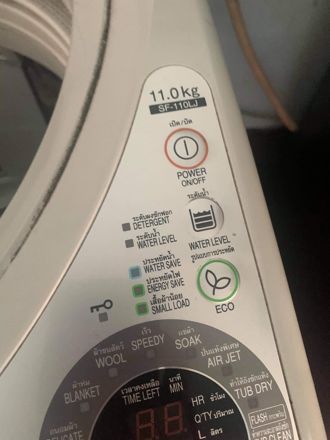 ใบพ ดเคร องซ กผ า Hitachi ฝาบนptps 110ljs 017 Shopee Thailand