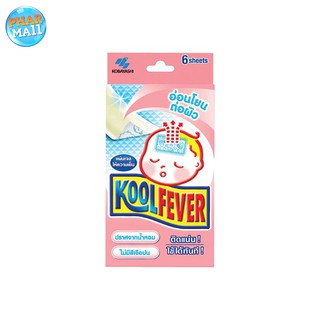 Kool Fever For Baby แผ่นเจลลดไข้ สำหรับเด็กทารก ( กล่องสีชมพู ) 6 แผ่น/กล่อง