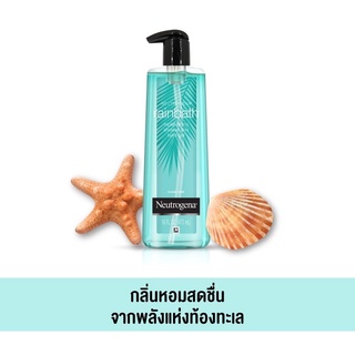 Neutrogena นูโทรจีนา เจลอาบน้ำ เรนบาธ รีเฟรชชิ่ง ชาวเวอร์ แอนด์ บาธ เจล 473 มล. - Ocean Mist (green)