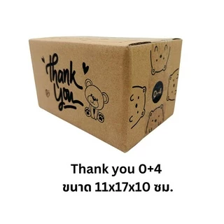 [รวม] กล่องพัสดุ 00/0/0+4/A/AA/2A/AB/B กล่องไปรษณีย์ พิมพ์ลาย Thank you