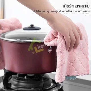 Allsking ผ้าเช็ดโต๊ะ ซับน้ำได้ดี ผ้าทำความสะอาด