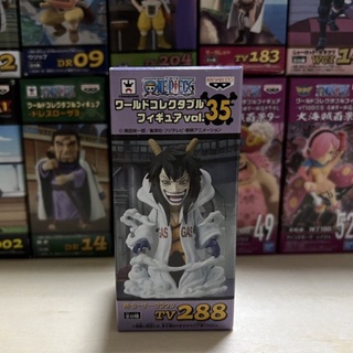 Banpresto WCF One Piece ซีซ่าร์ vol.35 TV288