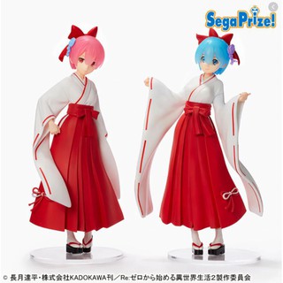 ฟิกเกอร์แท้ RE:ZERO KARA HAJIMERU ISEKAI SEIKATSU - RAM&amp;REM - SPM FIGURE - MIKO- STYLE (1SET=2BOX)