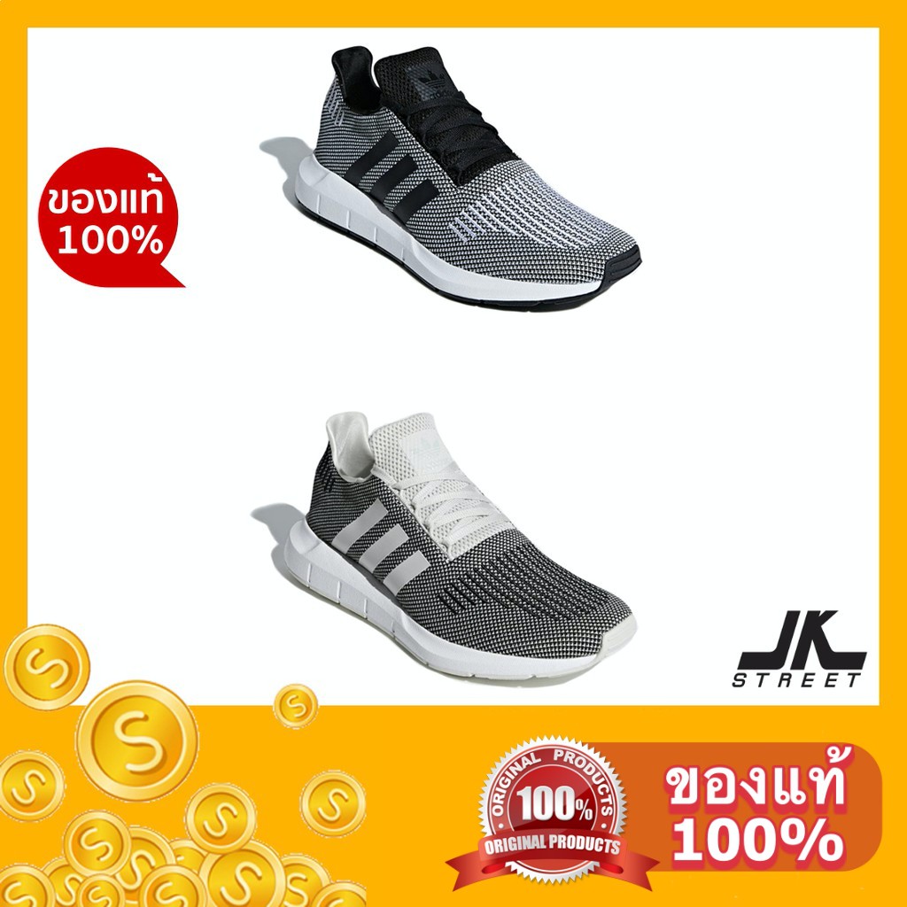 adidas swift run b37734