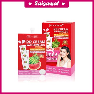 ยกกล่อง 225 บาท จุฬาเฮิร์บ DD Cream Watermelon SPF50 PA+++ ดีดีครีมกันแดดแตงโม 6 ซอง