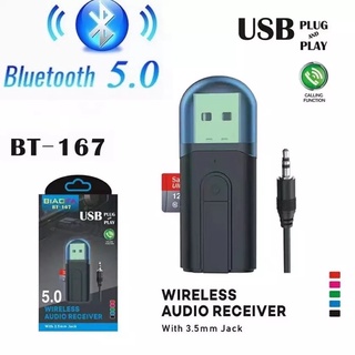 2 In 1 Mini Audio ตัวรับสัญญาณบลูทูธ5.0อะแดปเตอร์ไร้สาย3.5มม.แจ็คสเตอริโอ USB Dongle สำหรับทีวี PC สนับสนุน TF Card