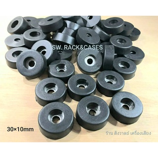 ยางฐานตู้ลำโพง 30x10 (ราคาต่อแพ็ค 8 ตัว) ขนาด 30x10mm  ยางขาตู้ลำโพง วัสดุยางแข็ง+แหวนเหล็ก สวยแข็งแรงได้มาตรฐาน