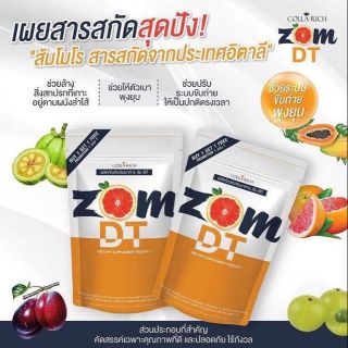 Zom DT ส้มดีที by Collarich ซื้อ1แถม1