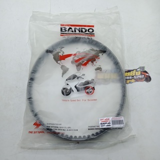 สายพาน.(BANDO) (HONDA)  ZOOMER-X (2012-2014) / SPACY-I รหัส:BB211010H