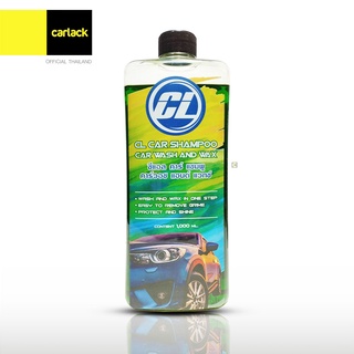 Carlack แชมพูล้างรถ CL Shampoo Wash & Wax  1 ลิตร  OEM คาร์แ…
