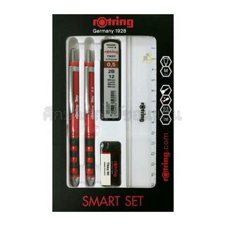 ชุด Rotring Smart Set 5 ชิ้น