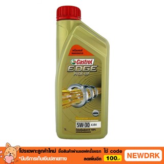 น้ำมันเครื่อง Castrol ดีเซล 5w-30 1L