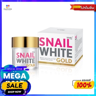 สเนลไวท์ โกลด์ 50 มล.ผลิตภัณฑ์ดูแลผิวหน้าSNAILWHITE GOLD 50 ML.