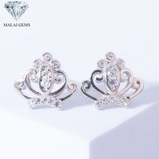 Malai Gems ต่างหูเพชร มงกุฎ เงินแท้ 925 เพชรสวิส CZ เคลือบทองคำขาว รุ่น 075-1EA77891 แถมกล่อง ต่างหูCZ ต่างหูเงินแท้