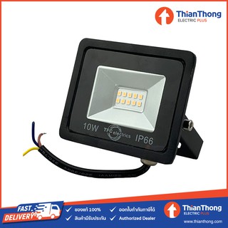 TFC ฟลัดไลท์ Flood Light LED SMD 10W 20W 50W (สเปคสูง 30,000 ชม.)