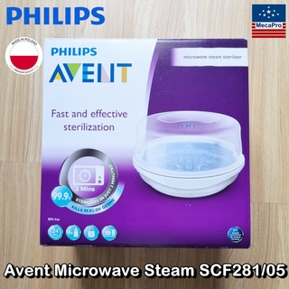 Philips® Avent Microwave Steam SCF281/05 ฟิลิปส์ เครื่องนึ่งขวดนม ด้วยไมโครเวฟ BPA Free For Baby Bottles, Pacifiers, Cup