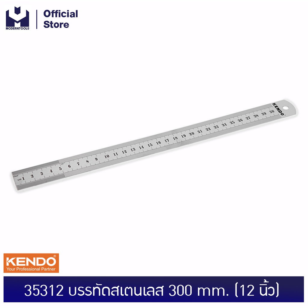 KENDO 35312 บรรทัดสเตนเลส 300mm. (12 นิ้ว) | MODERTOOLS OFFICIAL