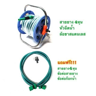สายยางรดน้ำต้นไม้ ใยเชือก ยาว 20 เมตร พร้อมล้อเก็บสายยางขาสแตนเลส โรลสายยาง