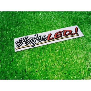 สติกเกอร์สะท้อนแสง 3M วัยรุ่น LED สติกเกอร์ติดรถ คำกวนๆ