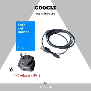 สาย USB to Micro USB "Google" สายยาว 1.20m มีอุปกรณ์ป้องกันการรบกวนสัญญาณ ⚡️ *แถม Adaptor ♥️