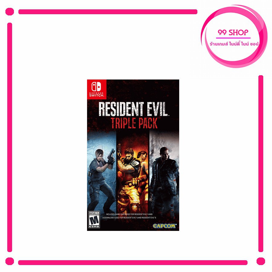 Resident Evil Triple Pack [USA] [ภาษาอังกฤษ]