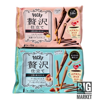 Pocky เเท่งอ้วน มี 2 รสชาติ