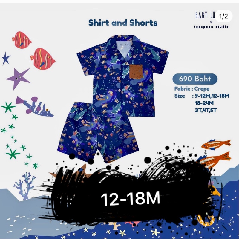 BABY LOVETT TIGER MATCHBOX COLLECTION Chapter 2 🐯 No.1 Shirt and Short size 12-18M