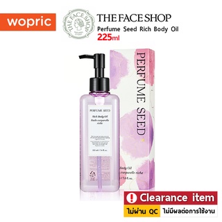 (**Clearance) The Face Shop Perfume Seed Rich Body Oil 225ml **กล่องชำรุด ราคาพิเศษ