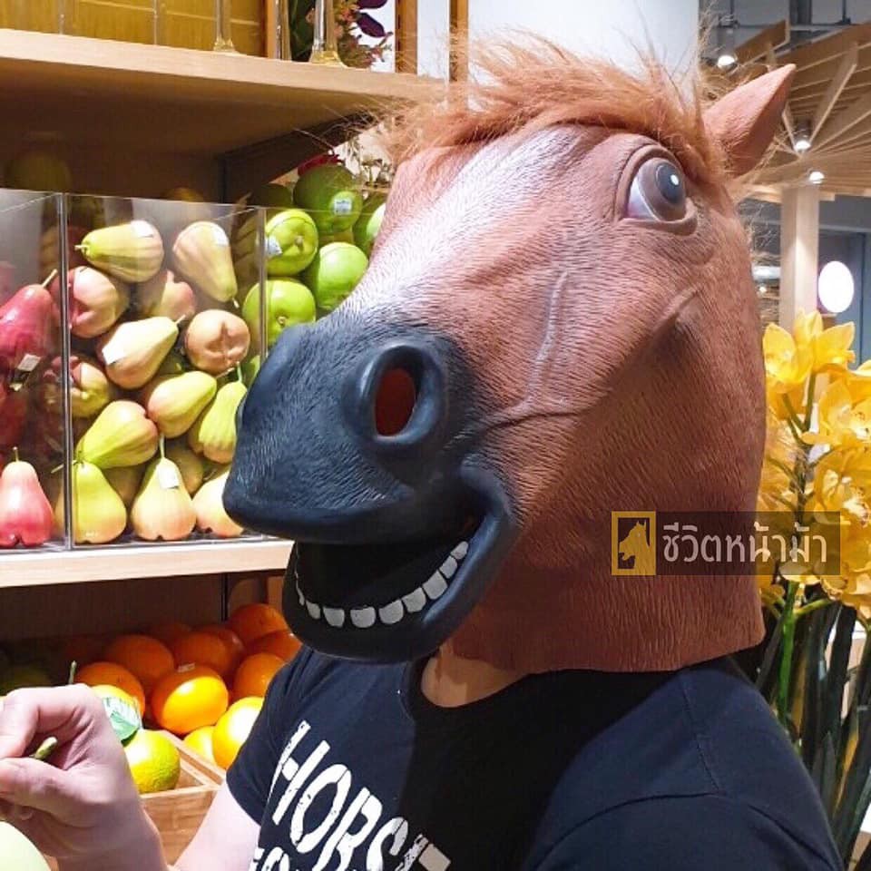 หน้ากากหัวม้า หน้ากากม้า หัวสัตว์ หน้ากากแฟนซี หัวม้า Horse mask