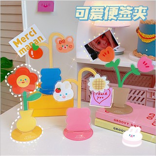 ที่หนีบกระดาษ ลายการ์ตูน ดอกไม้น่ารักๆ พร้อมส่ง