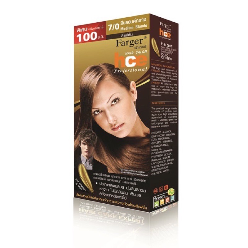 ครีมเปลี่ยนสีผม ฟาเกอร์ Fager 7/0 สีบลอนด์กลาง