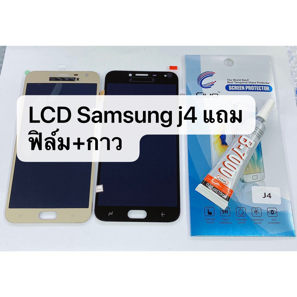 LCD​ ​หน้าจอ จอ+ทัชสกรีน Samsung ซัมซุง​ J4 (งาน inceii) (ปรับแสงได้)​ สินค้าพร้อมส่ง