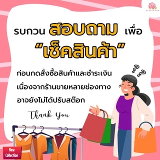 KLACES - ชุดนอนกระโปรง ซิปหน้า ยาว 15 นิ้วครึ่ง แขนสั้น อก 38 - 58 นิ้ว ยี่ห้อใบบุญ BA1044 ผ้าคัตตอล ชุดอยู่บ้าน