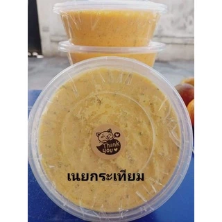 เนยทาขนมปังชุด3กระปุก(ฮาลาล)