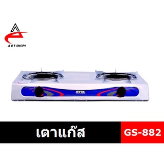 OTTO เตาแก๊สหัวคู่สแตนเลส หัวเตาอินฟราเรด รุ่น GS-882