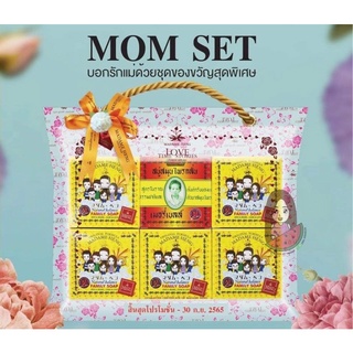 🌱 เซทต้อนรับวันแม่พร้อมดอกมะลิ ( SET LOVE MOM ) 🌱