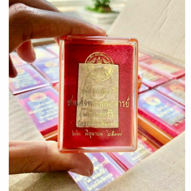 💥ยกลัง 100 องค์💥 พระสมเด็จ วัดระฆัง อนุสรณ์ 122 ปี สร้างปี 37 พิมพ์นิยม(ประธาน) รับประกันความเเท้ 💯💯