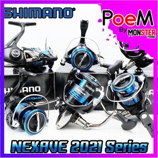 รอกตกปลา รอกสปินนิ่ง SHIMANO NEXAVE ปี 2021 รุ่นใหม่ (มีให้เลือกหลายเบอร์)