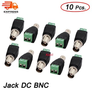 แจ็ค แบบขันน๊อต CCTV Jack DC BNC Male ตัวเมีย for บาลัน BALUN UTP Cat5e แบบขันน๊อต (10หัว)