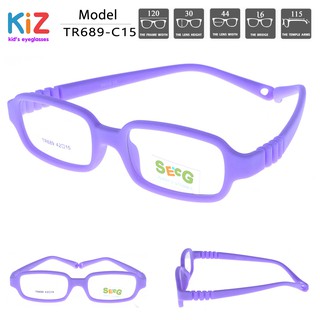 แว่นตาเด็กกรองแสงเลนส์บลู  KiZ รุ่น TR869-C15 สีม่วง สำหรับ เด็กอายุ 2-5 ปี