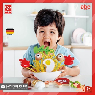 Hape ของเล่นไม้ ของเล่นทำอาหาร เจ้าสปาเก็ตตี้ตัวป่วน Silly Spaghetti ของเล่นเสริมพัฒนาการ 3 ขวบ ขึ้นไป