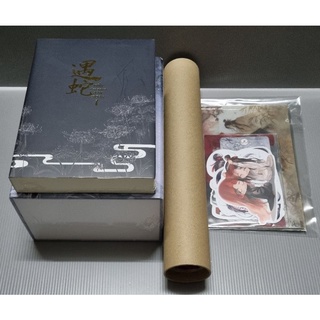 (มือ1 ในซีล) Boxset หนึ่งปรารถนาสามชาติภพ ชุดสะสม  ของครบ