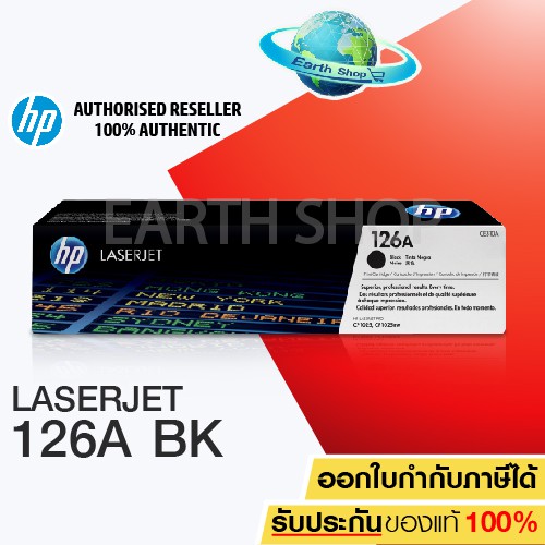 HP TONER 126A รุ่น CE310A (Black)