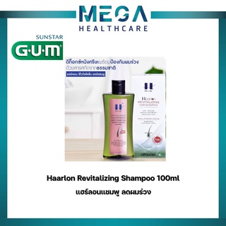 Haarlon Revitalizing Hair Shampoo แฮร์ลอนแชมพู ลดผมร่วง 100/220 มล.