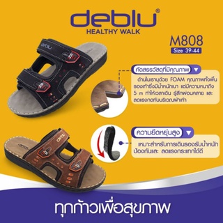 Deblu รองเท้าแตะเพื่อสุขภาพ เบอร์39-44 M808