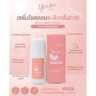 แท้/พร้อมส่ง โรลออนมาดามฟิน ระงับกลิ่นดีมาก Madame Fin Fix Witch Hazel Extract 50ml.